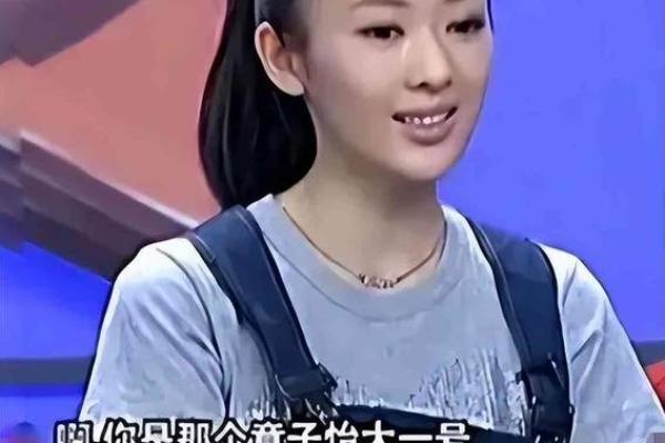 面相变化揭示人生转折的深层秘密