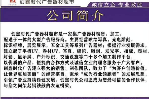 金属行业公司命名指南：如何打造独特而有力的品牌名称
