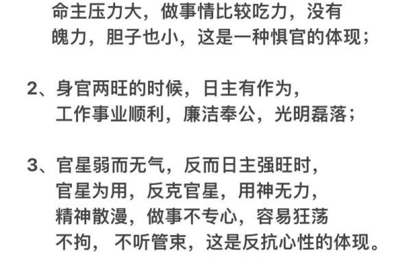 点痣的面相学意义：命运与性格的关系