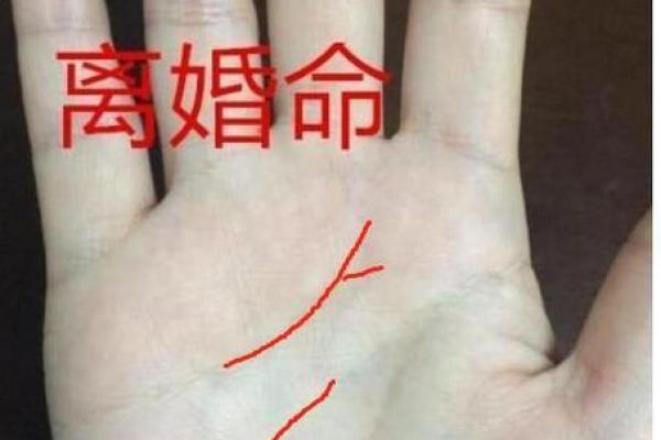手相中的爱情线：了解它能帮你更好把握感情