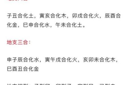 探索命理中的用神：天干还是地支更为关键？