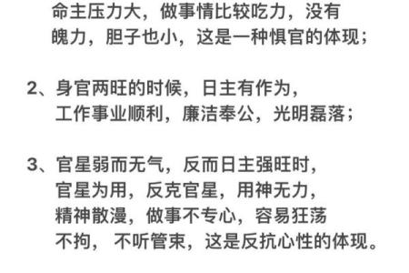 点痣的面相学意义：命运与性格的关系