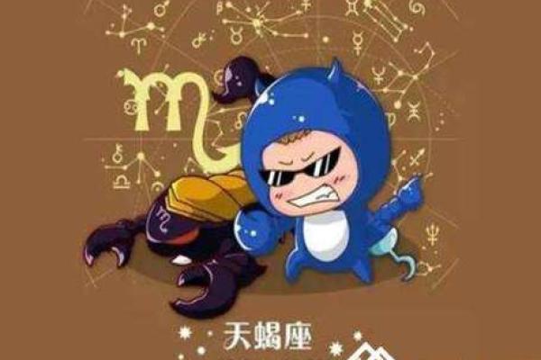女猴男猪婚姻匹配度分析与性格互补探讨