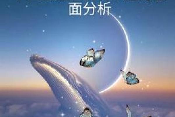 双鱼座今天运势预测：情感与财运同步起伏