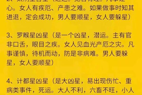 女猴男猪婚姻合适吗？看两者性格差异与和谐度