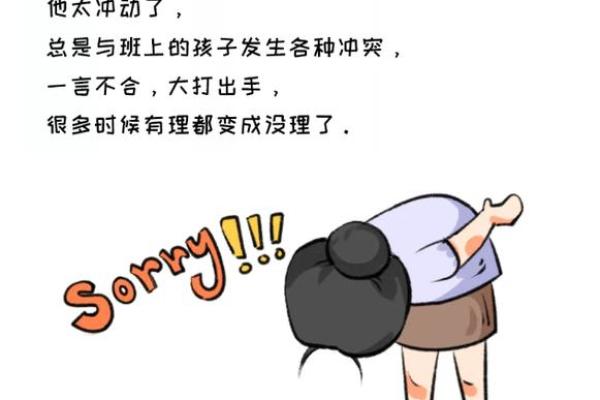 女虎与男牛能走多远？性格差异与相处之道