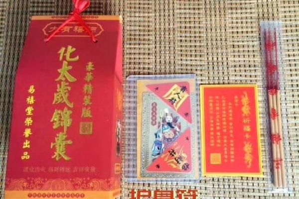 了解年命的起源及其对人生的深远影响