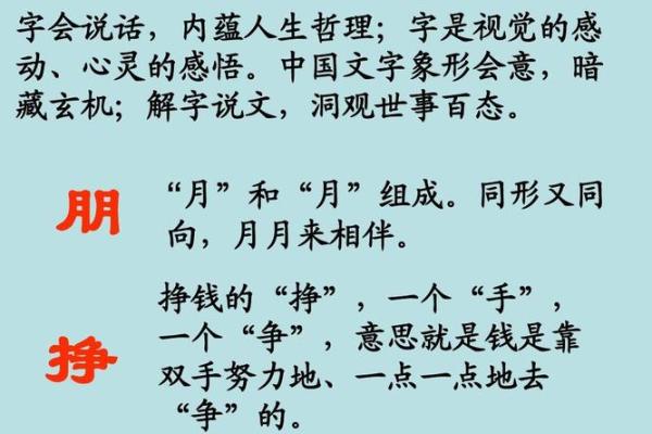 了解年命的起源及其对人生的深远影响