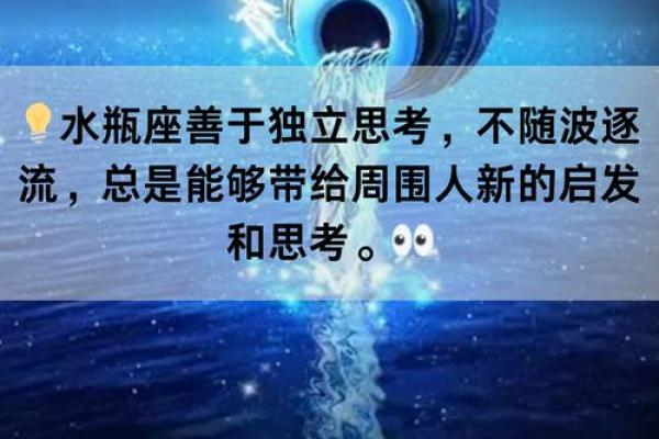 出生七月的人命运解析：七月出生的独特性格与命理特征