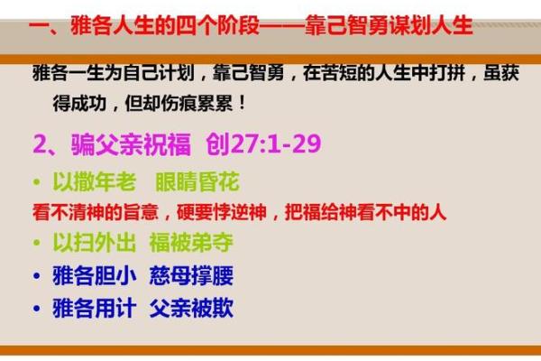 轻松免费测试生辰八字，快速了解人生走向