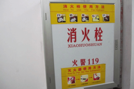 消防器材公司命名技巧与创意方案分享
