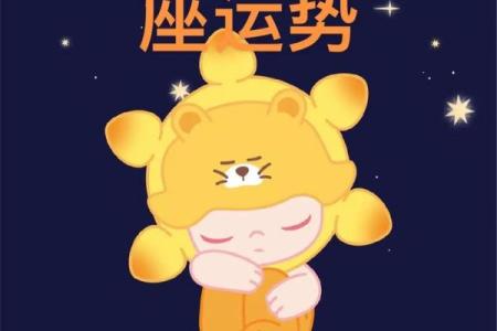 双子座今日运势预测：积极应对变化，迎接机遇