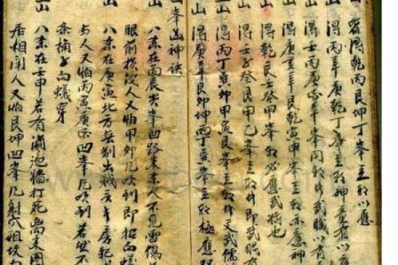 山神风水的传承与现代风水文化
