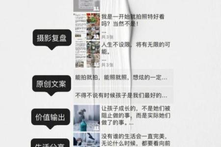甜馨命理运势分析：探寻她的人生轨迹与成功关键