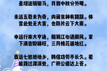 乙木日主如何在命理中发挥独特作用解析