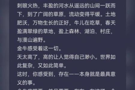出生七月的人命运解析：七月出生的独特性格与命理特征