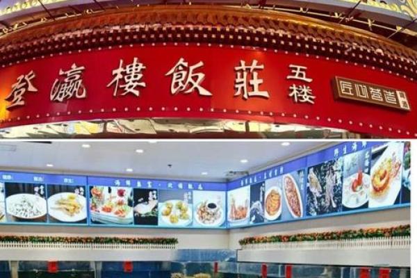 海鲜企业名称灵感：新颖且富有市场吸引力