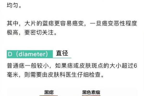 面部痣相与女人运势：从痣的位置看你的人生轨迹