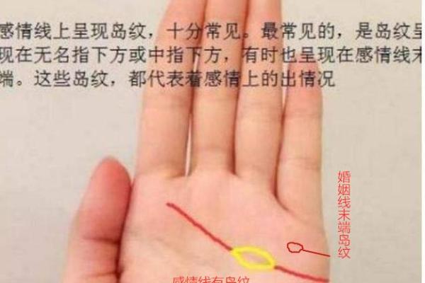 手相解读女性命运：一线一世的深刻含义