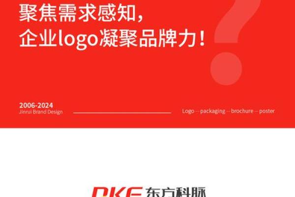 公司名称对品牌影响力的深远意义