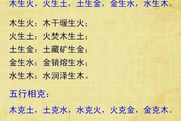 土命之人命运走向