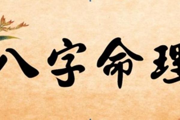 土命之人命运走向