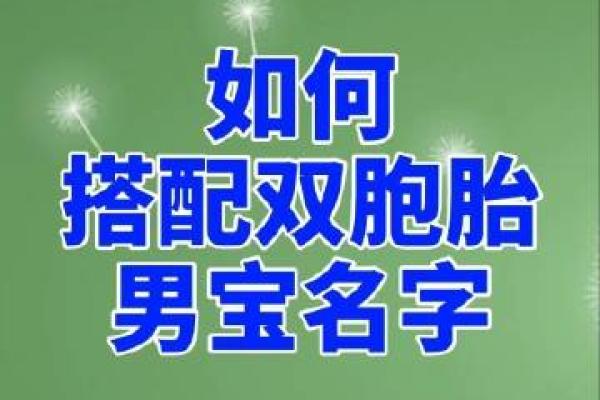 长春起名公司助力企业品牌与个人命名