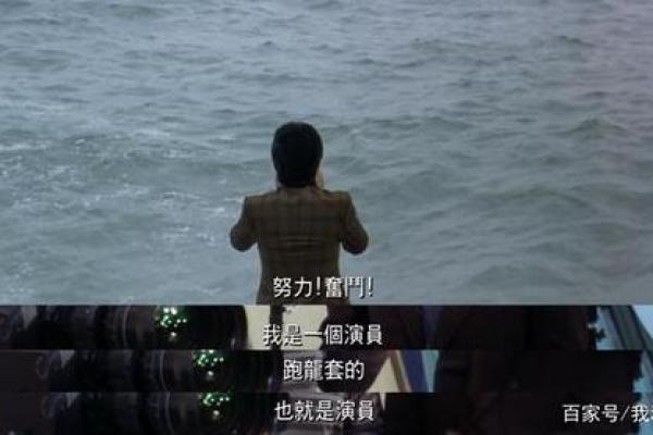 从周星驰八字解读他的事业与爱情轨迹