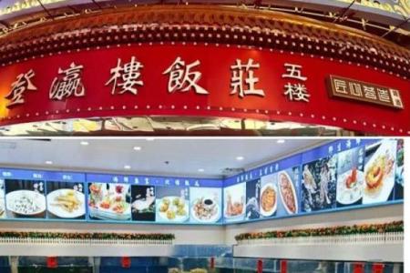 海鲜企业名称灵感：新颖且富有市场吸引力