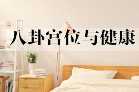 探索本土风水如何影响居家环境