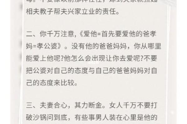 牛与虎的婚姻合适吗？深度解析两者的相处之道