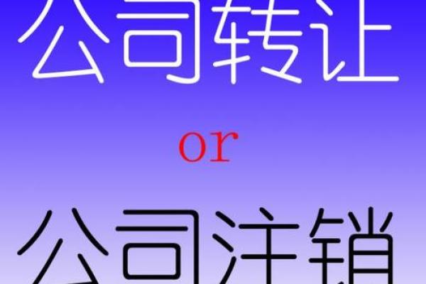 劳务派遣公司起名创意与技巧大全