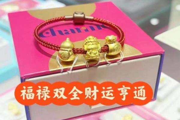 生肖龙与蛇的缘分如何？