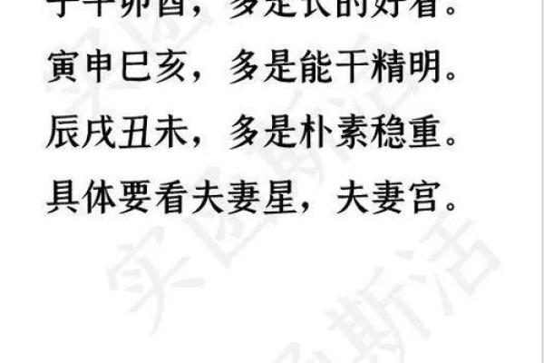 淮字五行属性解析及其在命理中的意义