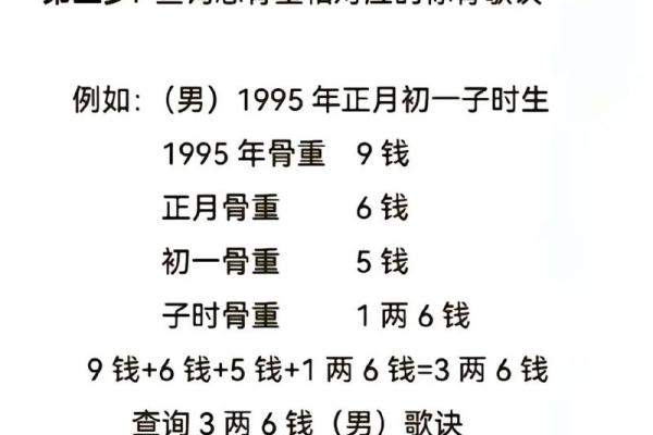 三命与个人命运的关系是什么