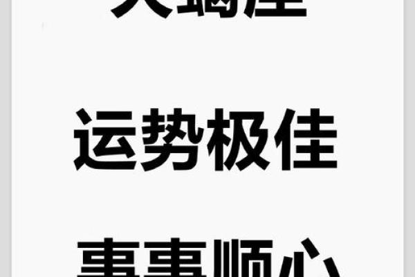 天蝎座今日运势：挑战与机会并存的一天