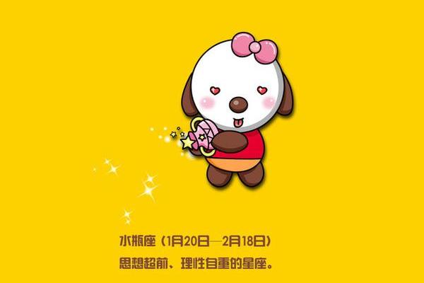 美国神婆网星座运势：你的未来运势如何？