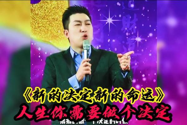天煞孤星与生辰八字的命运解析与人生影响