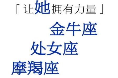 美国神婆网星座运势：你的未来运势如何？