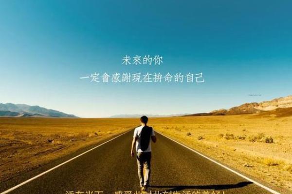 赌博命理学：破解幸运与失败的背后玄机