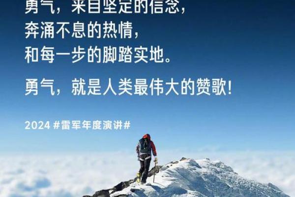 为什么有人说你“是贵命”？这背后藏着什么样的哲理