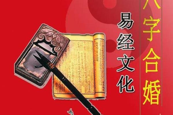 免费八字姻缘测试，帮你找出最合适的另一半