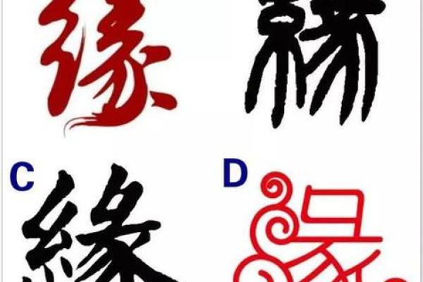 免费八字姻缘测试，帮你找出最合适的另一半