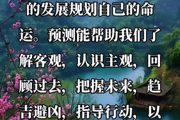 如何利用玄空排盘预测未来运势