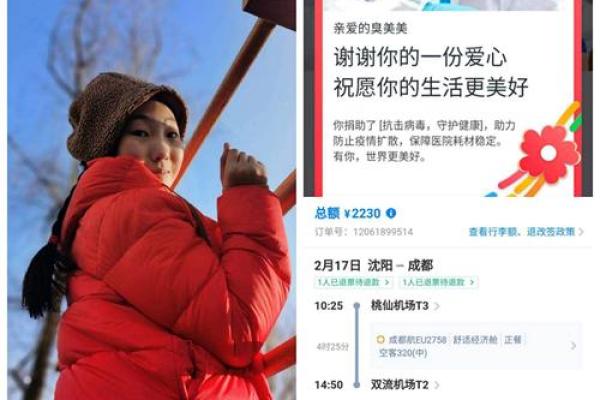 精准命名，青岛起名公司带您走向成功