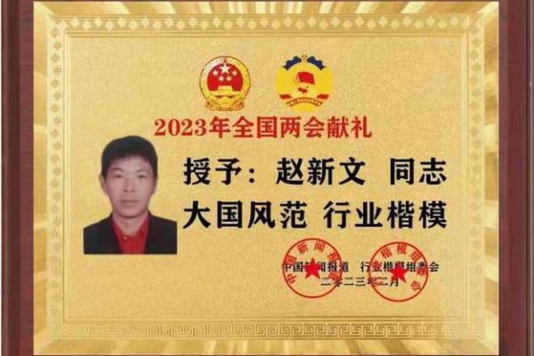 精准命名，青岛起名公司带您走向成功
