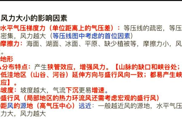 住房风水学：改善家中气场的小窍门