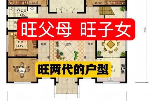房间漏雨对风水的影响及化解方法