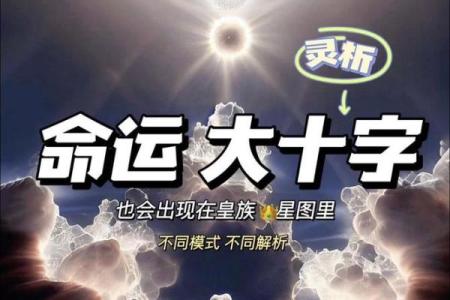 为什么越来越多人选择占星在线排盘进行命运分析