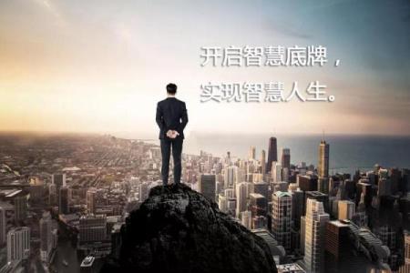 赌博命理学：破解幸运与失败的背后玄机